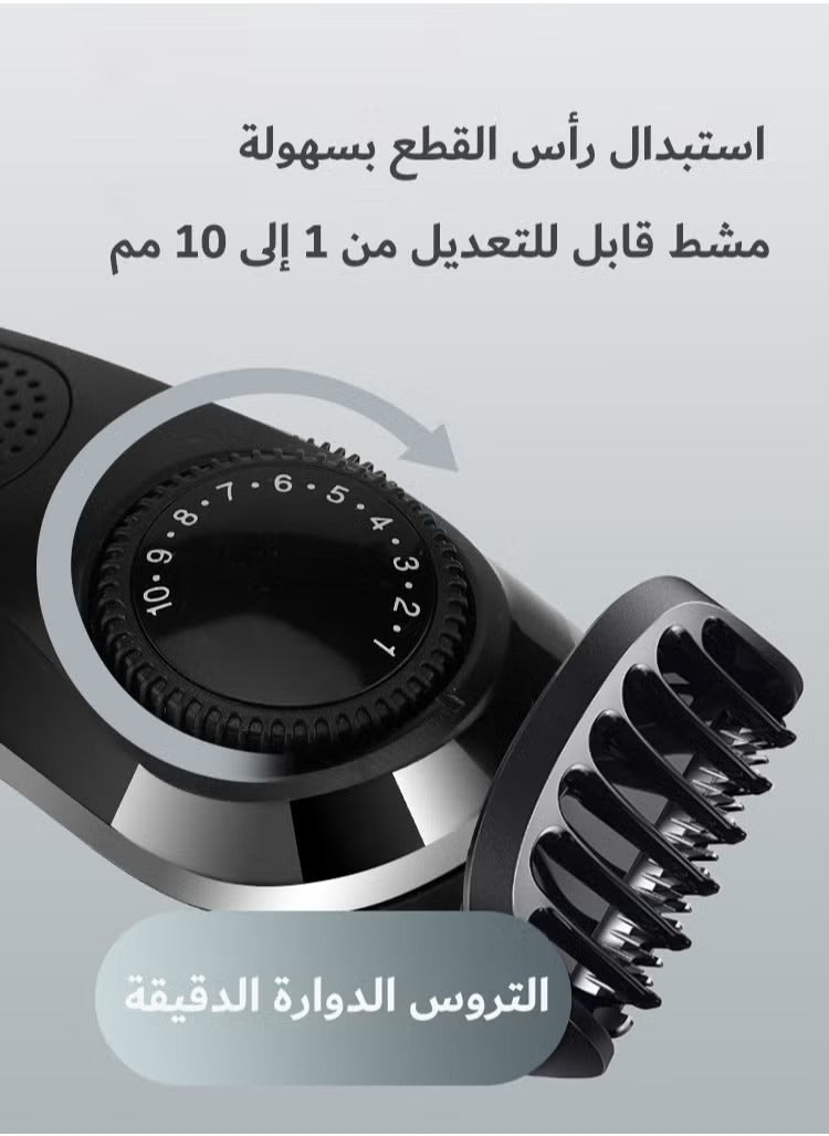 Doscher Body Trimmer for Men - LM-1832