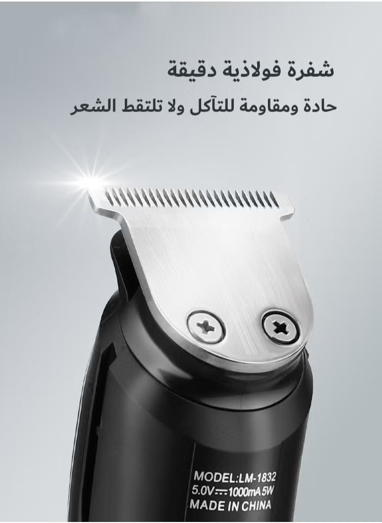 Doscher Body Trimmer for Men - LM-1832