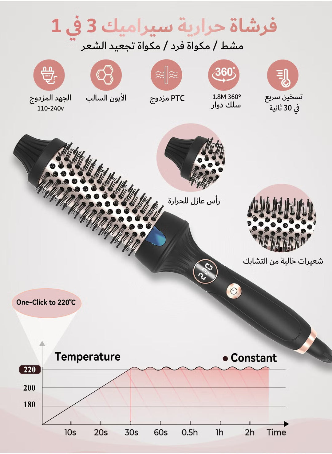 Doscher Ionic Thermal Brush - CurlingBrush-114